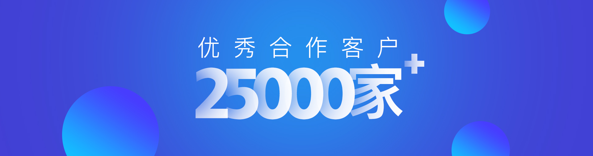 圖創(chuàng)美容院管理軟件，美容美發(fā)管理軟件客戶案例