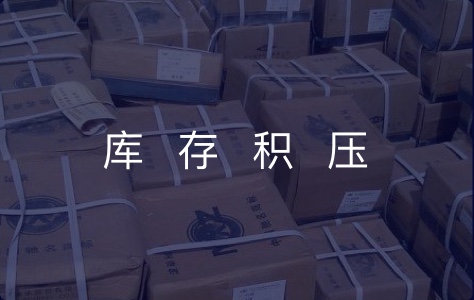 圖創(chuàng)針對廠家批發(fā)商