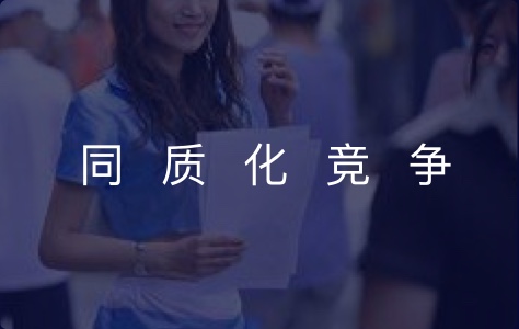 圖創(chuàng)針對廠家批發(fā)商