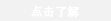 美容美發(fā)管理軟件