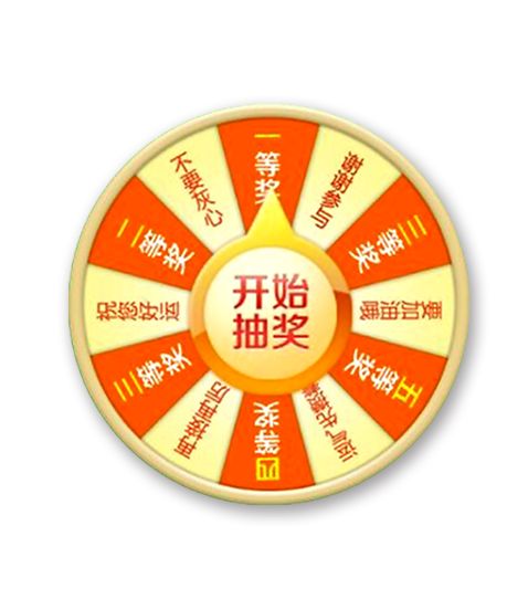 圖創(chuàng)美容美發(fā)微信抽獎(jiǎng)營(yíng)銷(xiāo)解決方