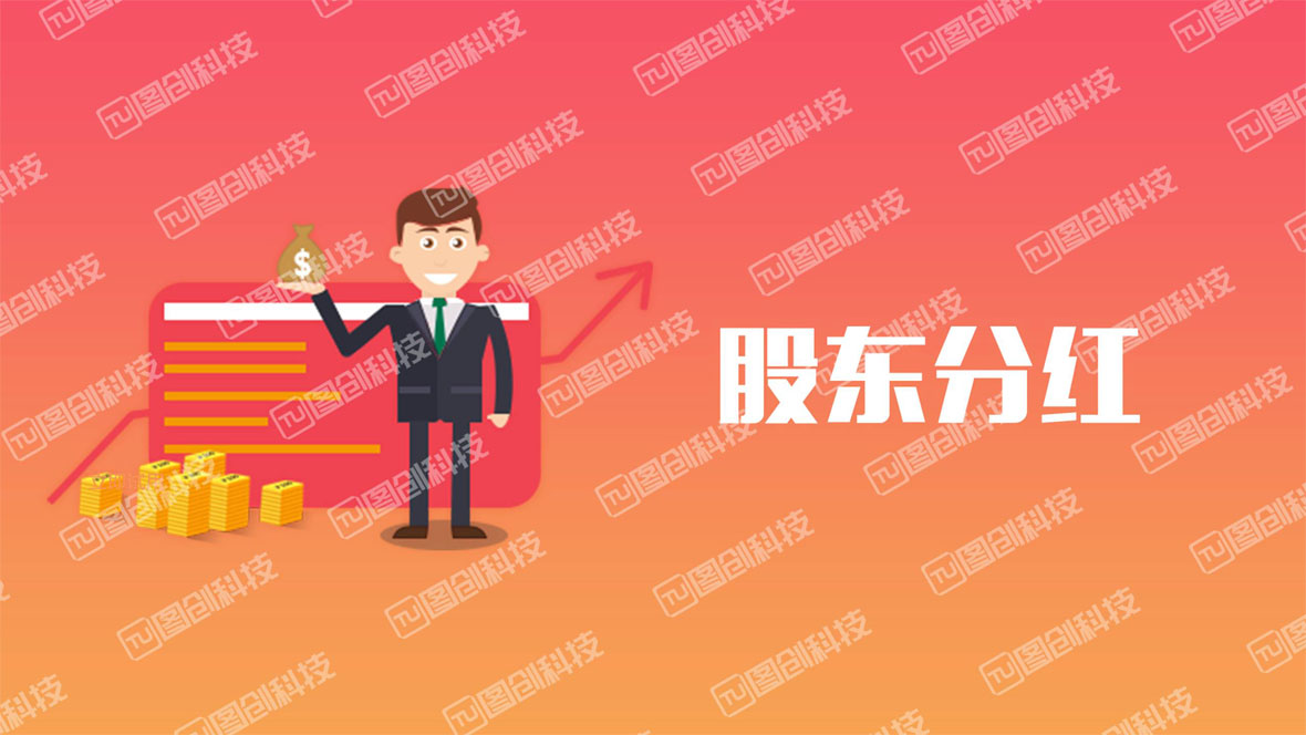 共享店鋪介紹