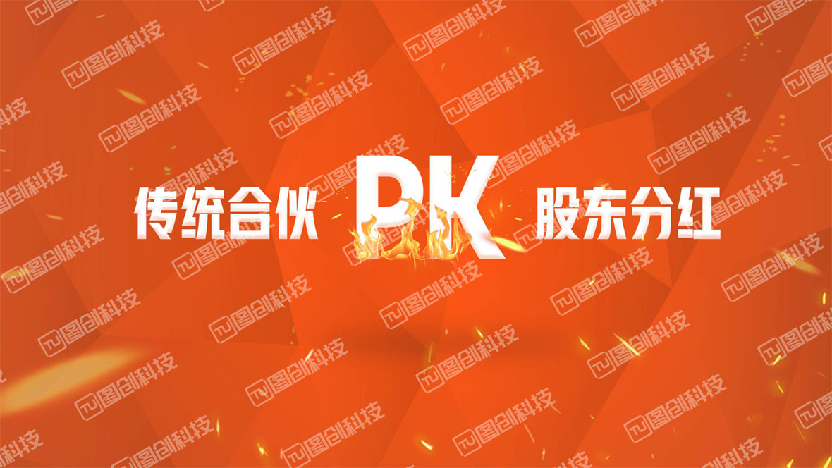 共享店鋪16