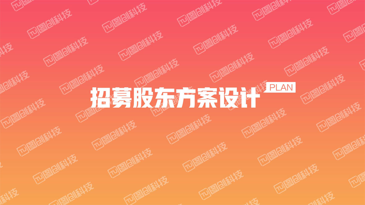 共享店鋪26