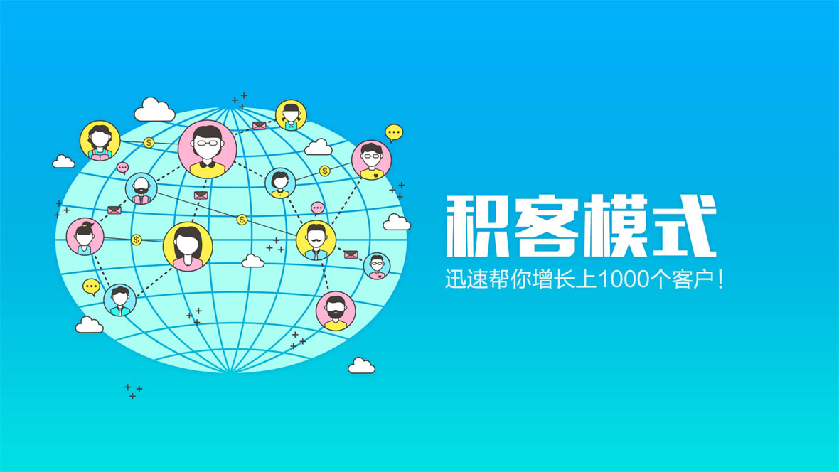 解決六大問題