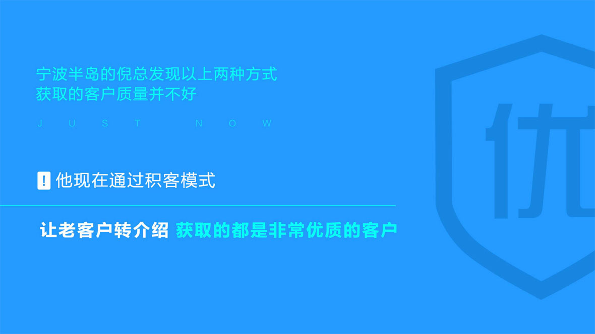 2.客源問題