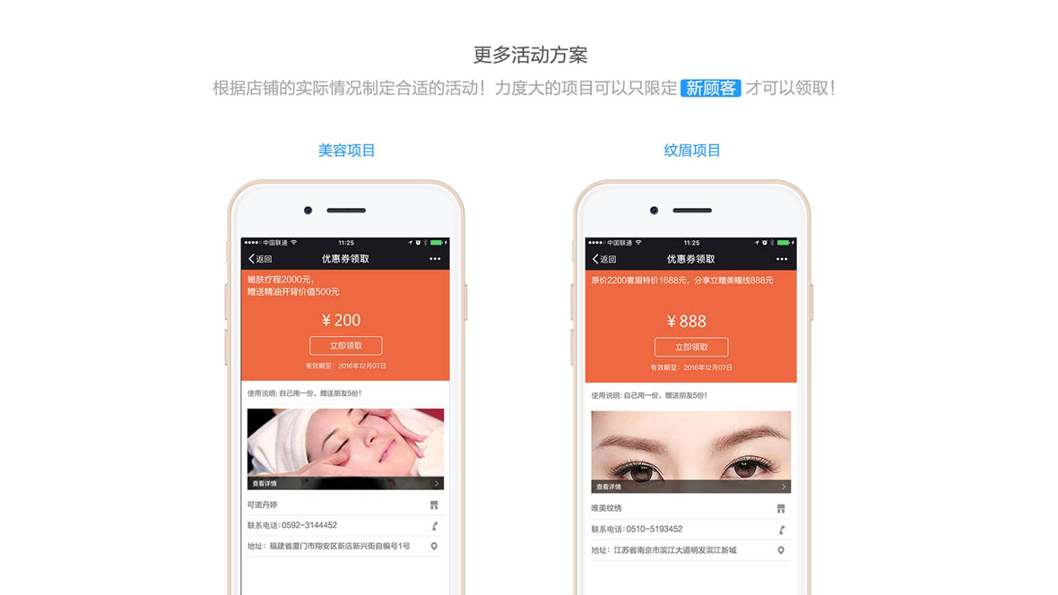 4.客源問題