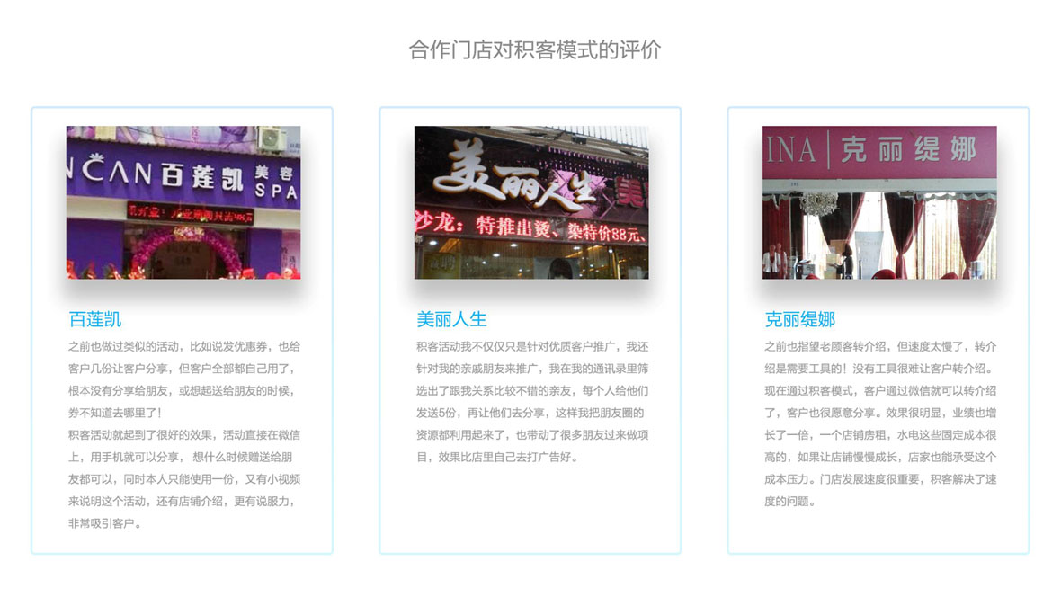 7.客源問題
