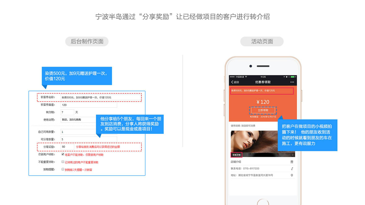 10.客源問題
