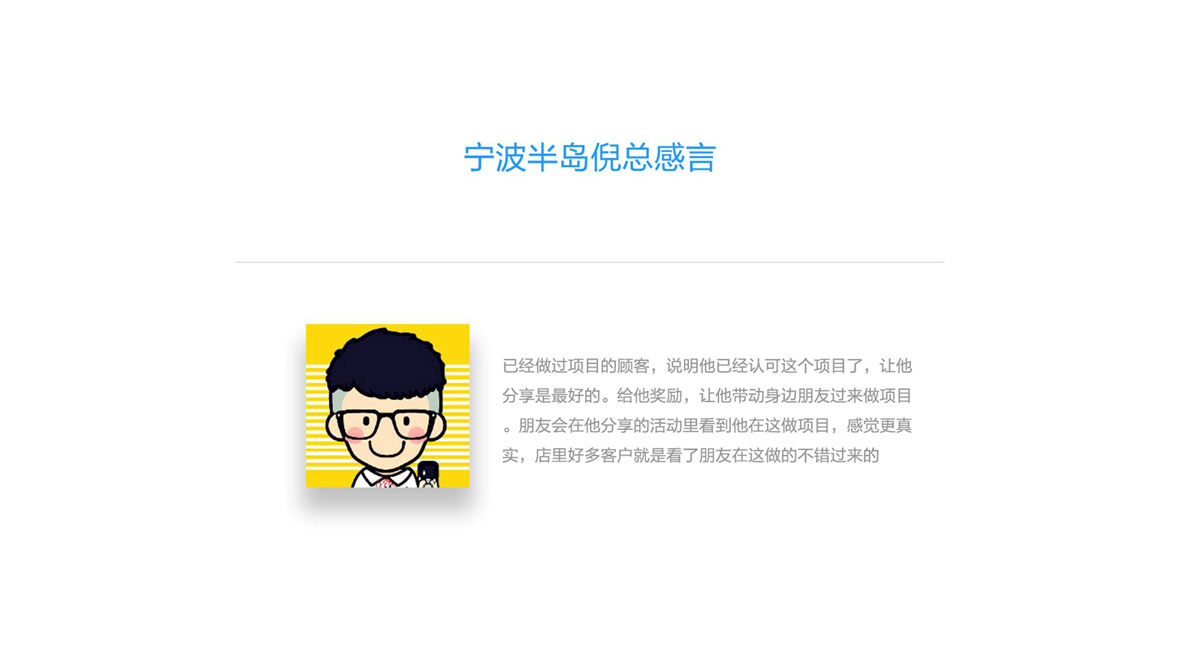 帶動(dòng)消費(fèi)