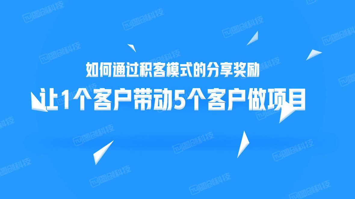 帶動(dòng)消費(fèi)