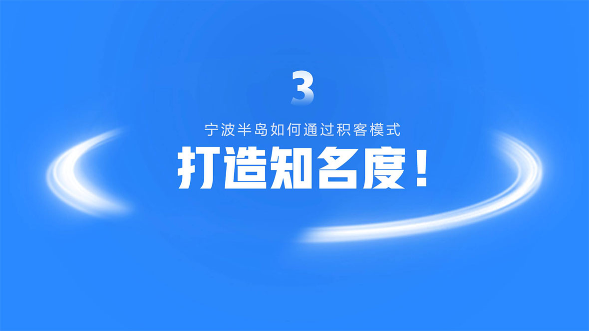 帶動(dòng)消費(fèi)