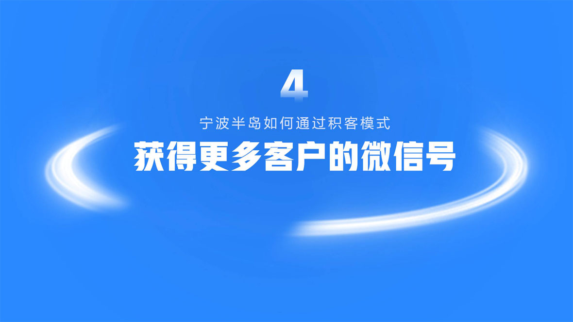 帶動(dòng)消費(fèi)