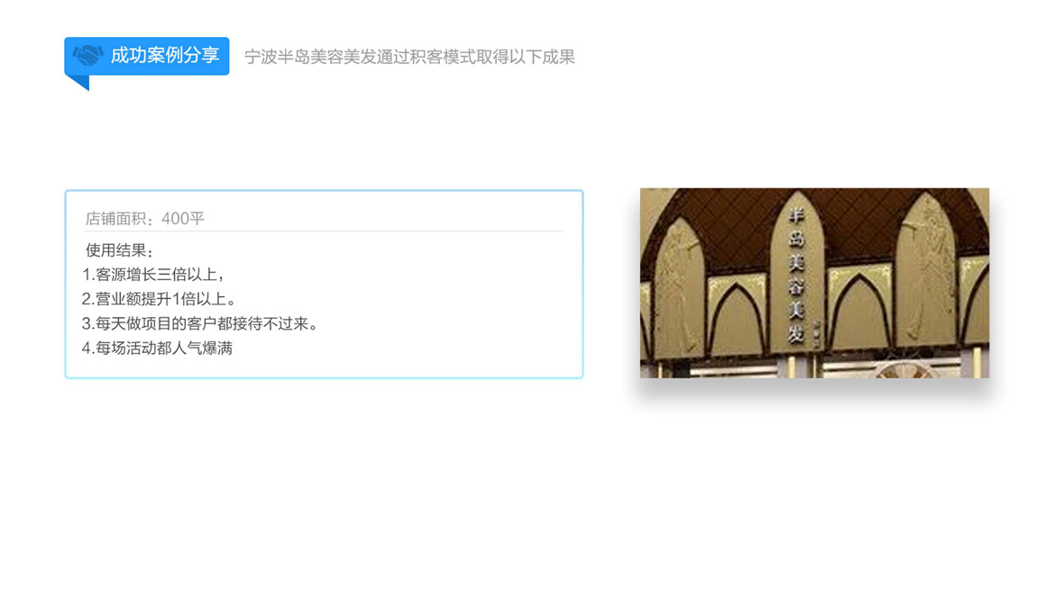 解決六大問題