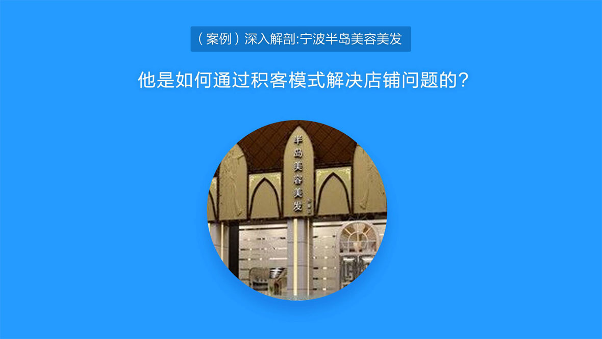 解決六大問題