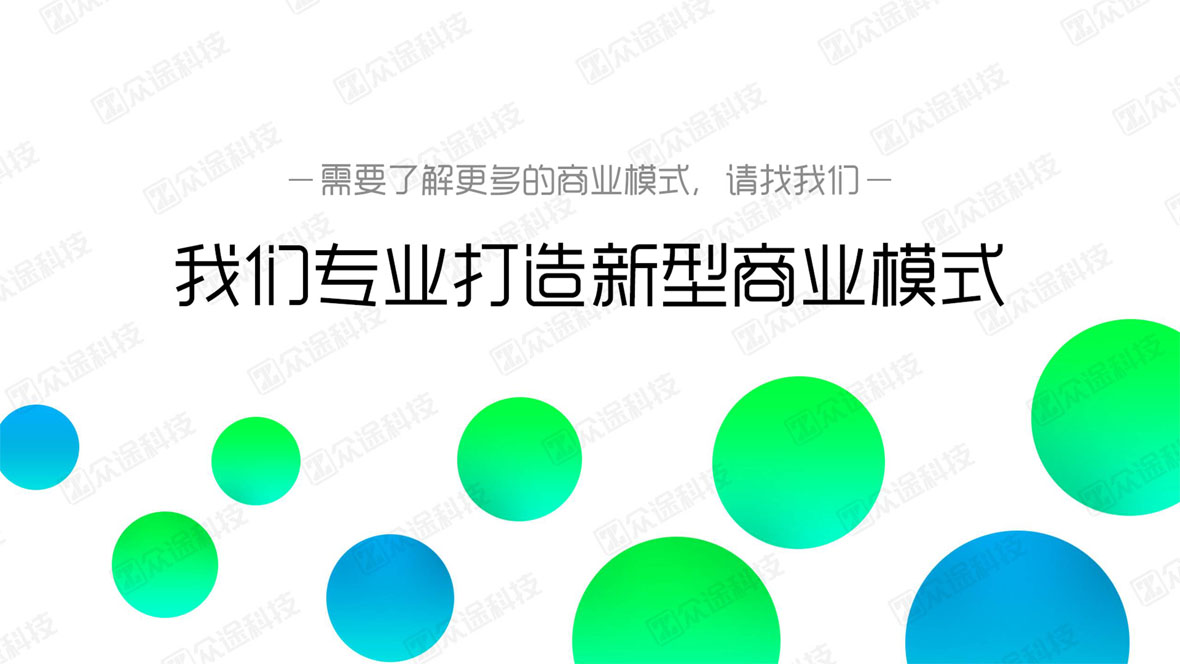 7.提高員工效率