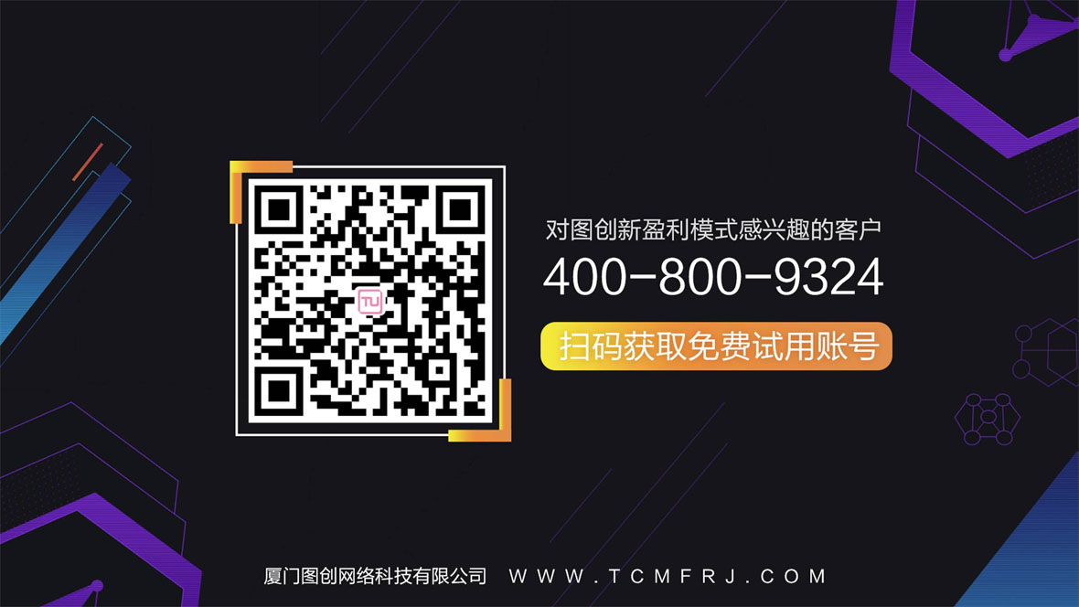 8.提高員工效率