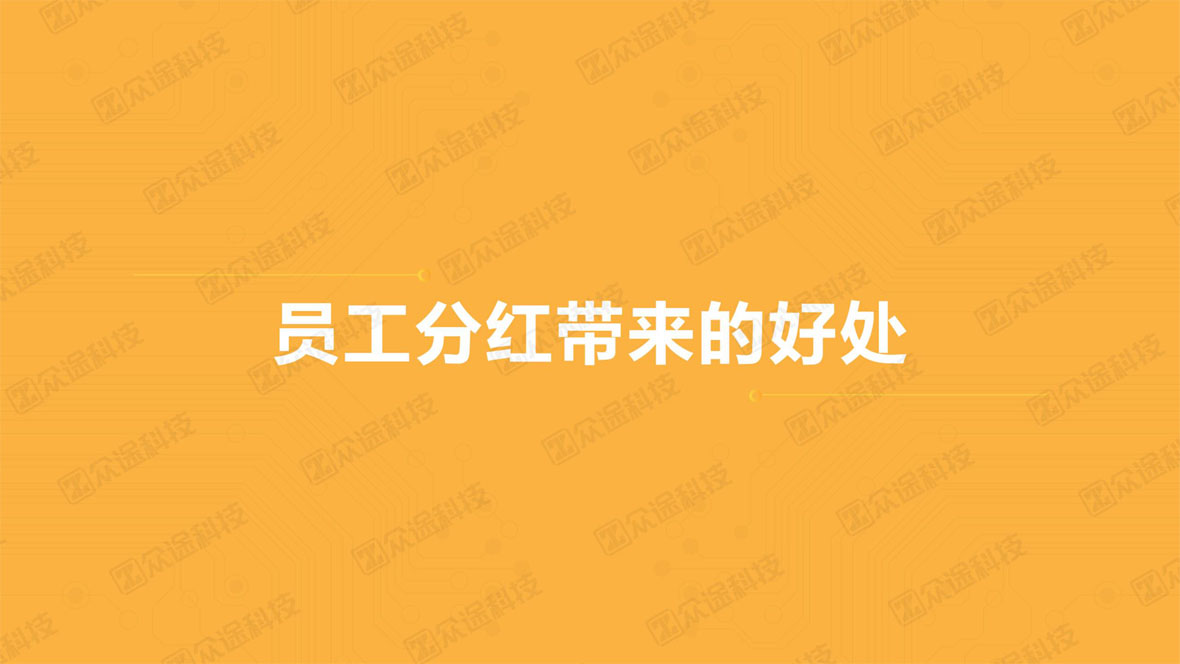 1.搞定店內客戶