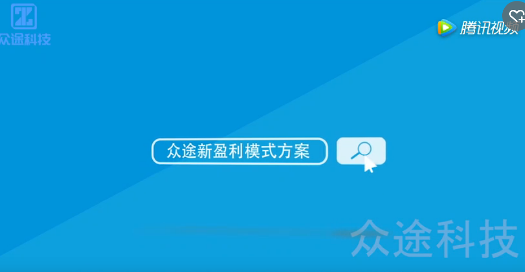 <b>黑谷（圖創(chuàng)）軟件打造美容美發(fā)行業(yè)“新盈利模式”</b>