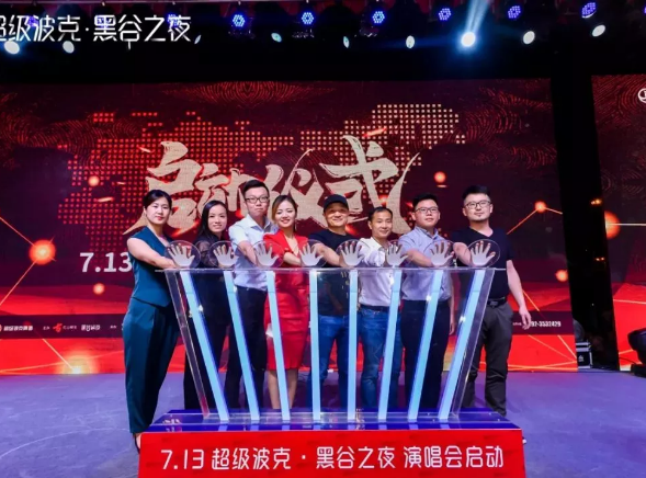 營(yíng)銷(xiāo)升級(jí)，創(chuàng)新不止！黑谷科技帶