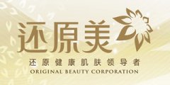 還原美