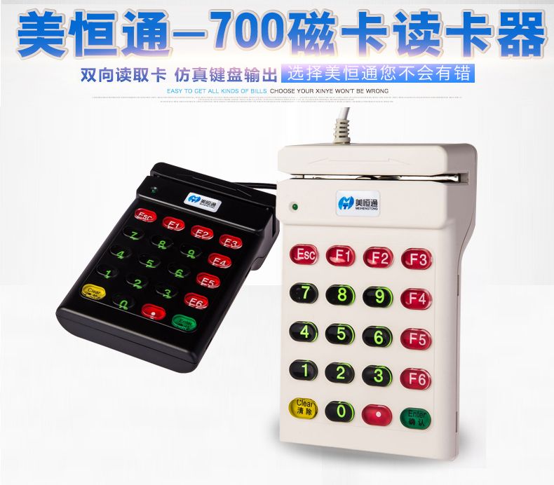 MHT-700