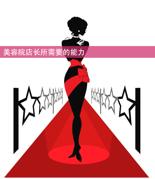 美容院店長(zhǎng)需要擁有的能力