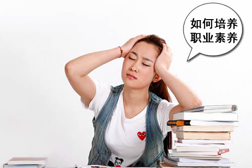 美容院店長(zhǎng)應(yīng)具備的職業(yè)素養(yǎng)