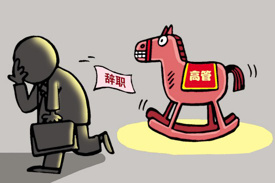 如何防止離職美容師帶走顧客？