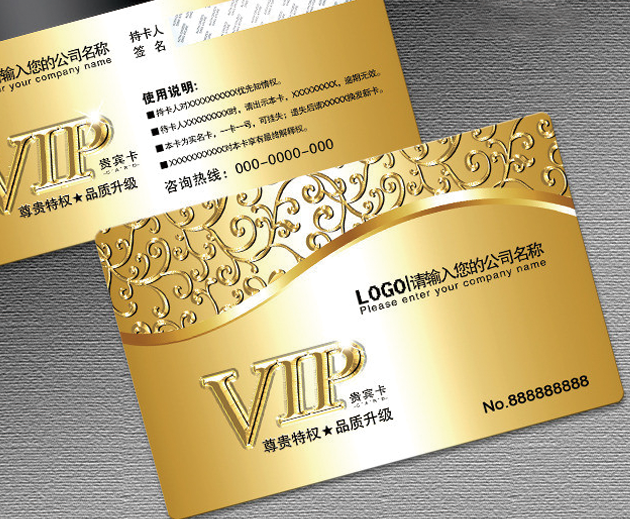 如何把優(yōu)惠卡的作用發(fā)揮出來