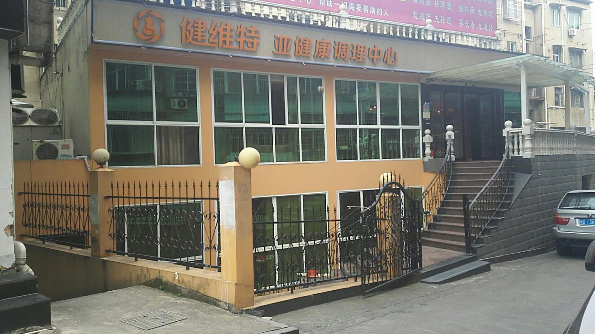 浙江健維特美容院金總通過圖創(chuàng)共享店鋪模式帶動(dòng)100萬營