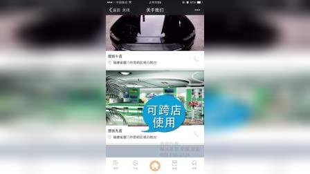 圖創(chuàng)美容美發(fā)管理軟件微信營銷系
