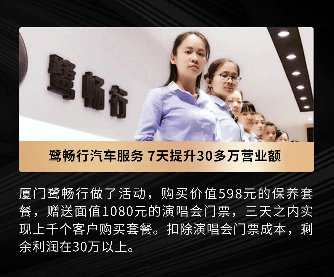  廈門鷺暢行