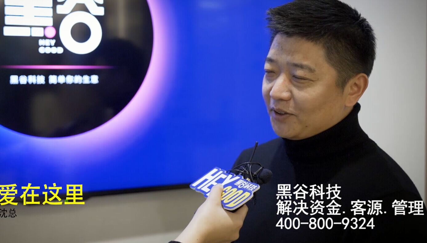 愛在這里沈總對黑谷演唱會(huì)模式的